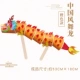 Paper Cup Dragon (4#Orange Model)