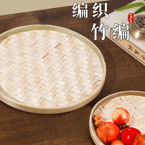 竹编画手工diy儿童环创画框