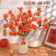 柿柿如意手工diy扭扭棒花束手捧花柿子树毛根花儿童材料包礼物