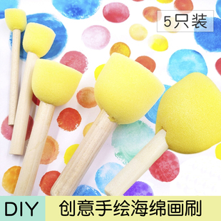 儿童绘画涂鸦工具海绵画刷笔刷 幼儿园diy印章美劳材料 滚筒滚轮
