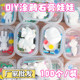 迷你石膏娃娃网红涂色白胚模具手绘画画玩具儿童手工diy材料包