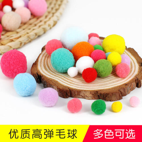diy大小号玩具幼儿园手工毛毛球