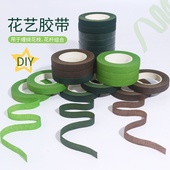 手工花艺胶带绿色花杆透明棕色扭扭棒花diy材料包扎花园艺辅料