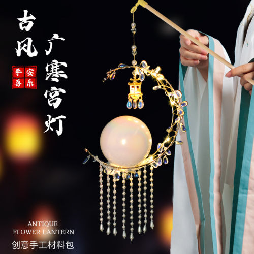 儿童兔子灯笼2026新款手工diy制作材料元旦节手提玉兔小花灯