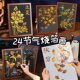 二十四24节气非遗金箔画手工diy材料包烧箔画制作幼儿园活动