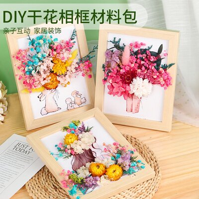 三八妇女节永生花干花相框diy材料包摆件团建活动创意手工礼物