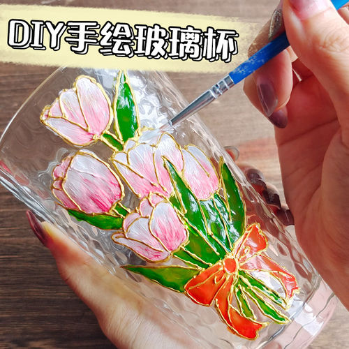 手绘玻璃杯diy金边锤纹高颜值