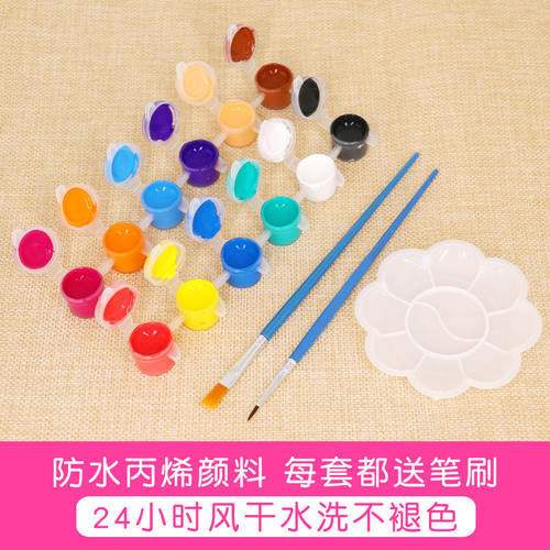 12色丙烯颜料套装3ml6涂色幼儿园