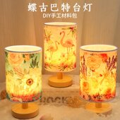 蝶古巴特台灯diy材料包手工制作胶水永生花干花三八妇女节礼物