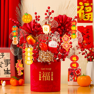 年宵花福桶diy材料包红果发财果抱抱桶花束装饰新年马年摆件成品