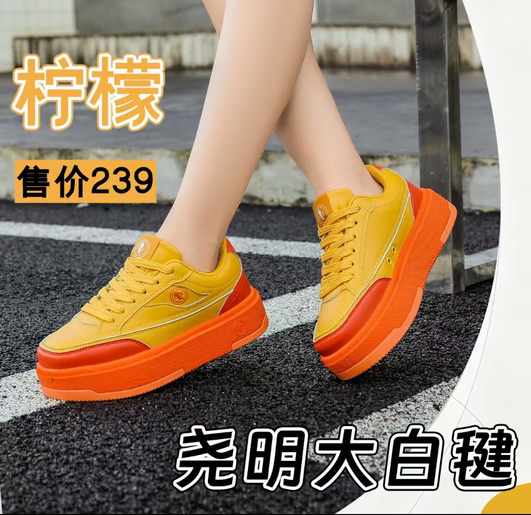 正版特价尧明中帮爆米花底毽子鞋2025大白毽鞋男女踢毽子专用板鞋