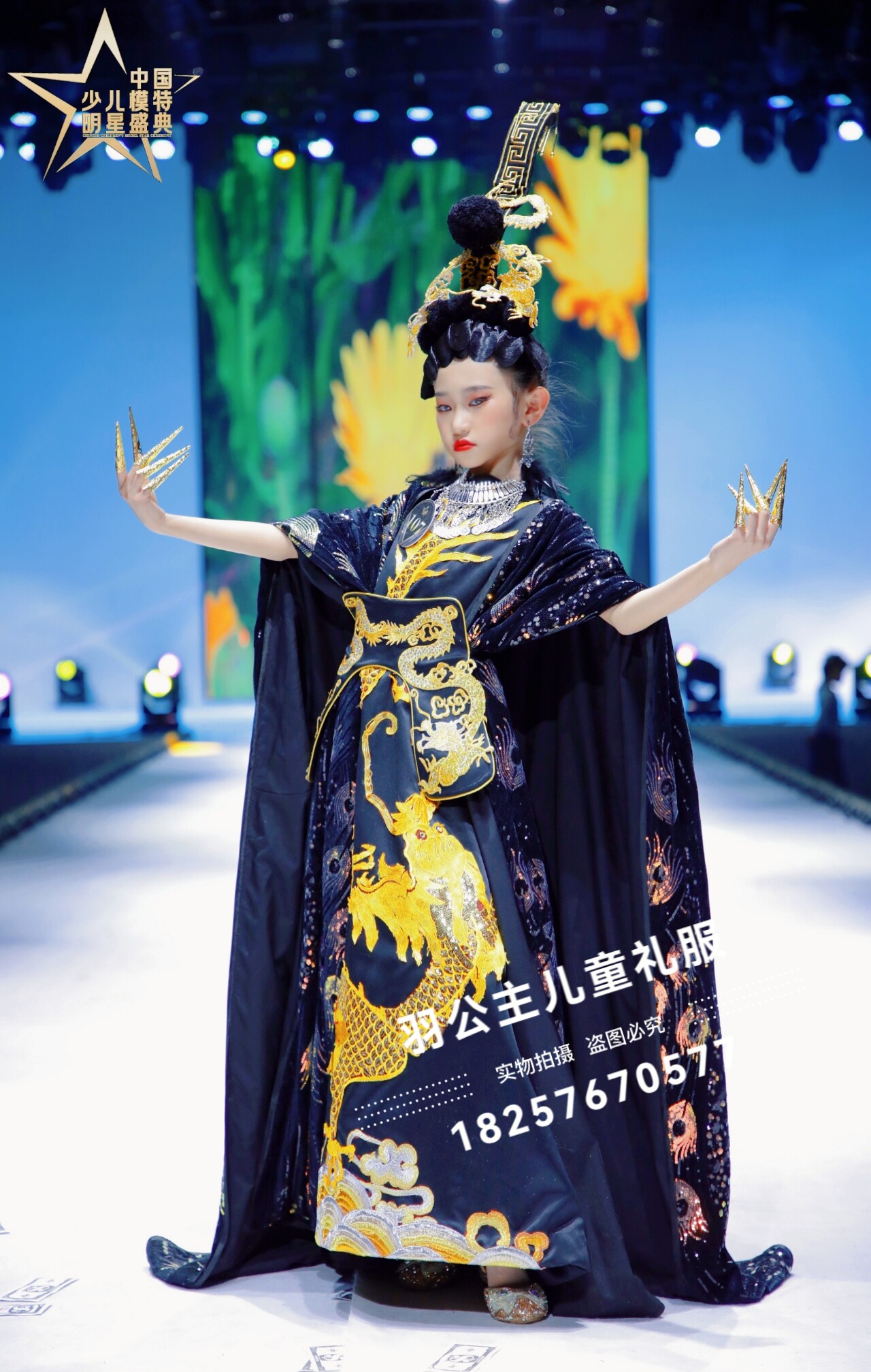 出租出售高端定制儿童走秀礼服女童中国风龙图案拖尾霸气国潮