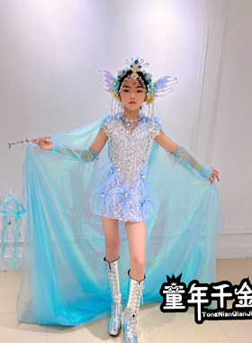 出租出售女童走秀礼服蓝色海洋精灵模特走秀儿童演出服亚特兰蒂斯