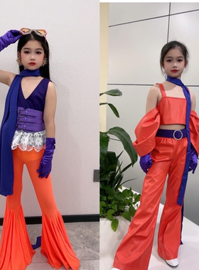 大玩家儿童走秀潮服女童多巴胺橙色套装时尚舞台演出服皮裤爆款
