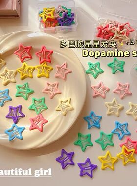 y2k夏日多巴胺配饰甜美彩色五角星星小发夹子女刘海侧边碎发卡子
