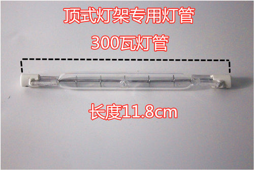 原装通用顶式保温灯烤鸭炉