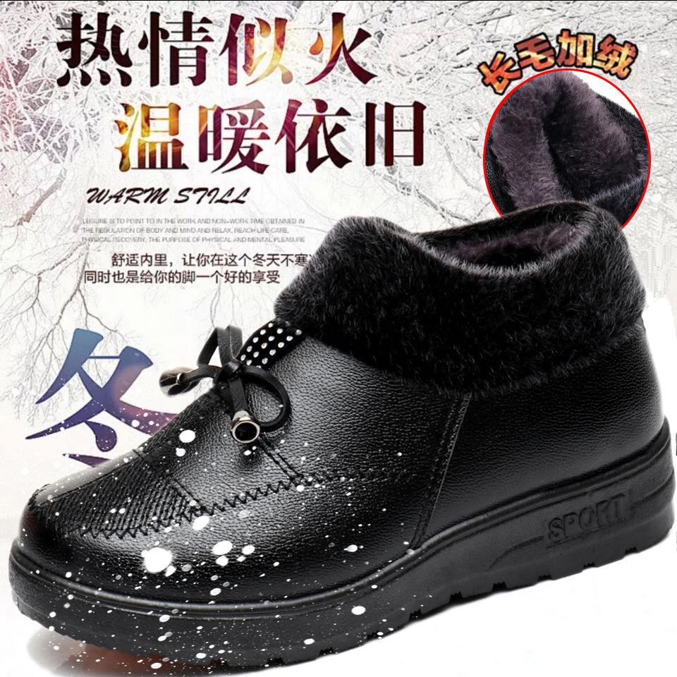 冬季老人老年人女皮棉鞋加厚pu皮面棉鞋防水加绒软底奶奶鞋雪地靴