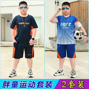 胖大童男装运动套装加肥加大宽松夏季中大童短袖篮球服两件套潮装