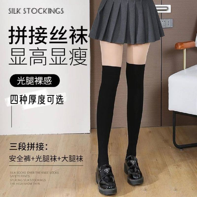 三合一连裤袜春秋款加绒加厚过膝光腿神器丝袜女假两件拼接打底裤,运动/瑜伽/健身/球迷用品,运动护膝/髌骨带,淘宝优惠券,粉丝福利购,淘宝优惠卷