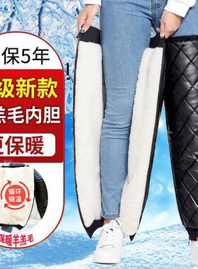 冬季拉链护膝电动车摩托防寒保暖