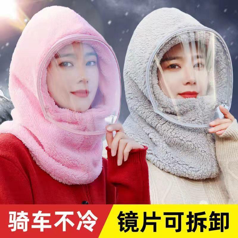 帽子女冬天防风帽骑车电动车面罩挡风加厚护耳保暖防寒神器套头帽