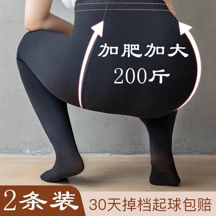 秋冬款特加肥加大码女装打底裤加绒加厚200斤胖mm高腰保暖裤子