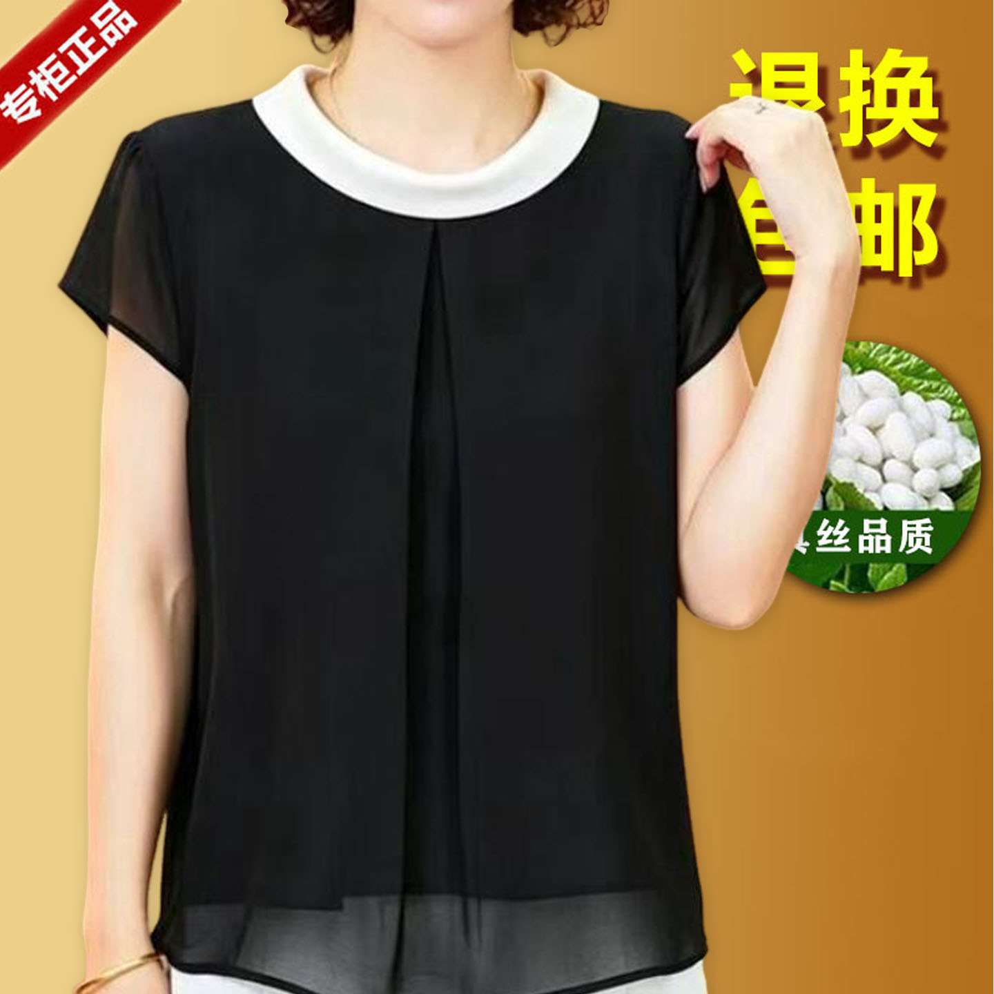 杭州衬衫女七分袖洋气透气