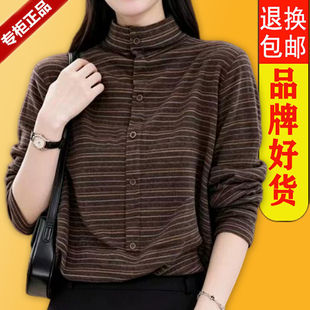 打底衫女长袖2026年秋冬季新款T恤妈妈装半高领上衣遮肉减龄小衫