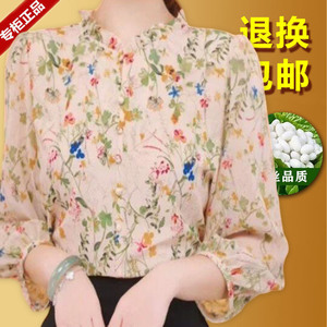 杭州衬衫女七分袖碎花上衣