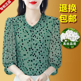 遮肉衬衣夏季 桑蚕丝上衣洋气波点小衫 女七分袖 杭州高端真丝衬衫
