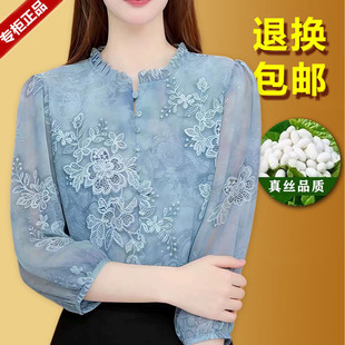 杭州高端真丝衬衫女七分袖洋气时尚碎花遮肉显瘦小衫桑蚕丝上衣