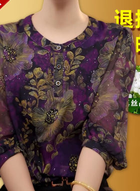 杭州真丝衬衫女七分袖洋气碎花
