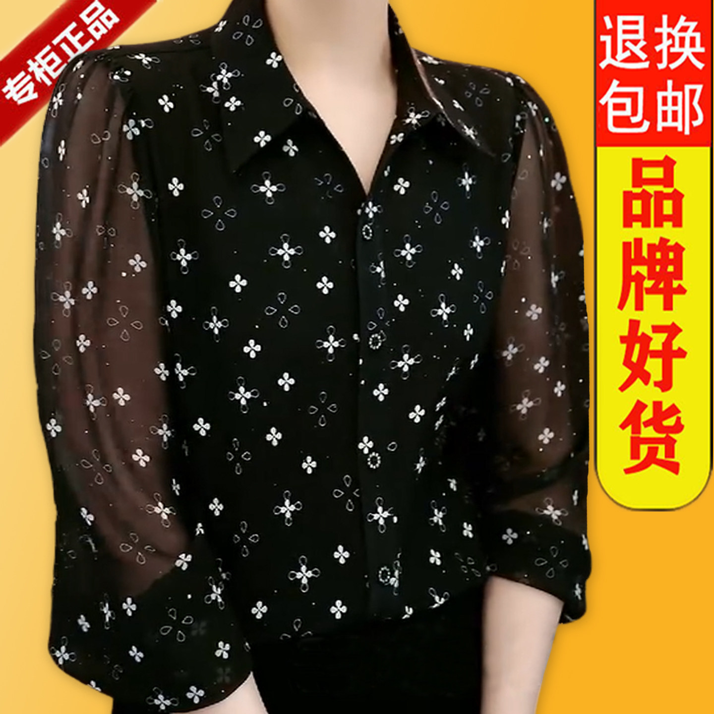 早秋季真丝衬衫女长袖桑蚕丝上衣