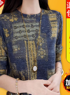 加绒打底衫女长袖秋冬季2025年新款遮肉减龄小衫洋气内搭上衣外穿