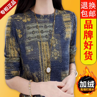 遮肉减龄小衫 加绒打底衫 2025年新款 秋冬季 洋气内搭上衣外穿 女长袖