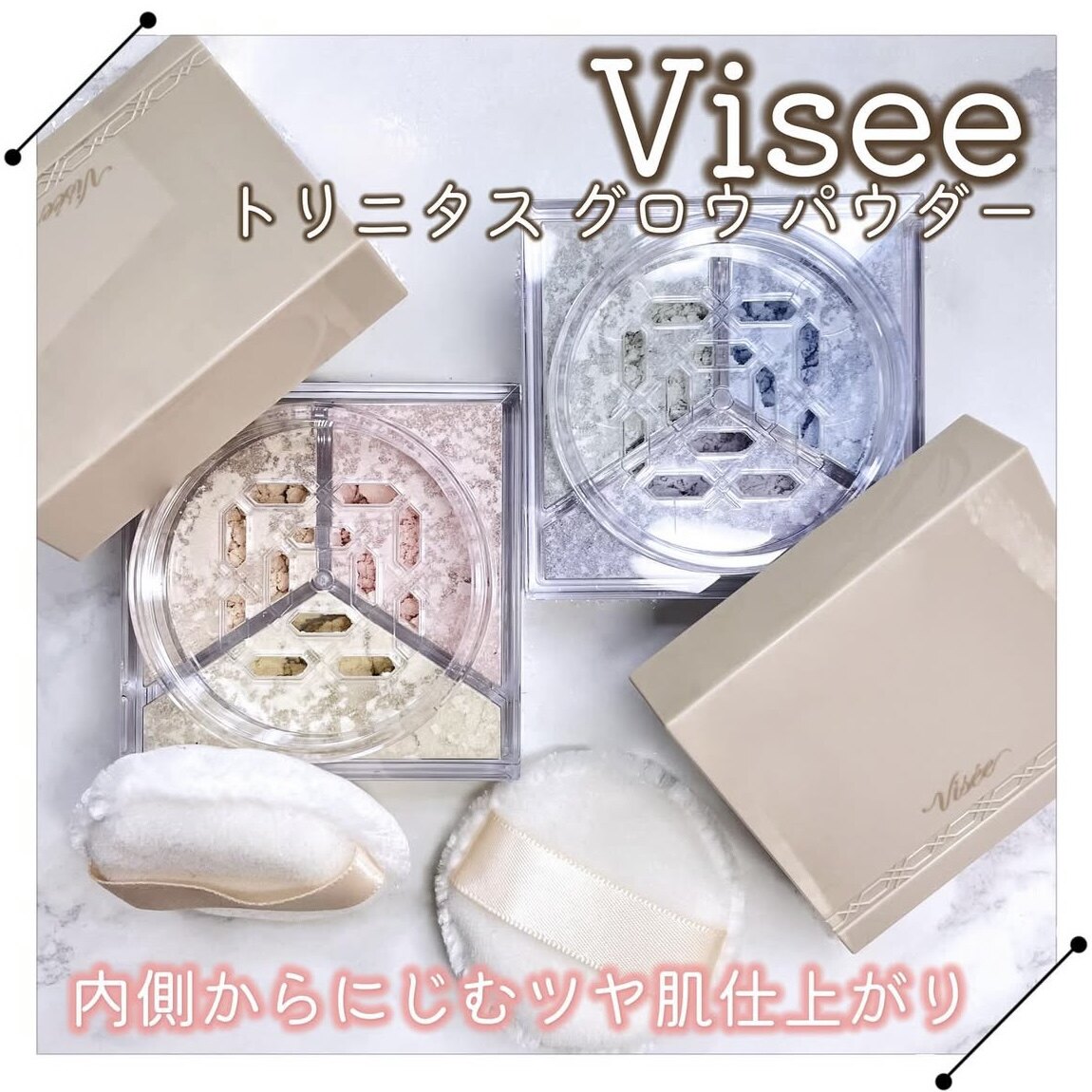 部分现货日本高丝visee三色散粉持久定妆控油三宫格蜜粉磨皮柔雾