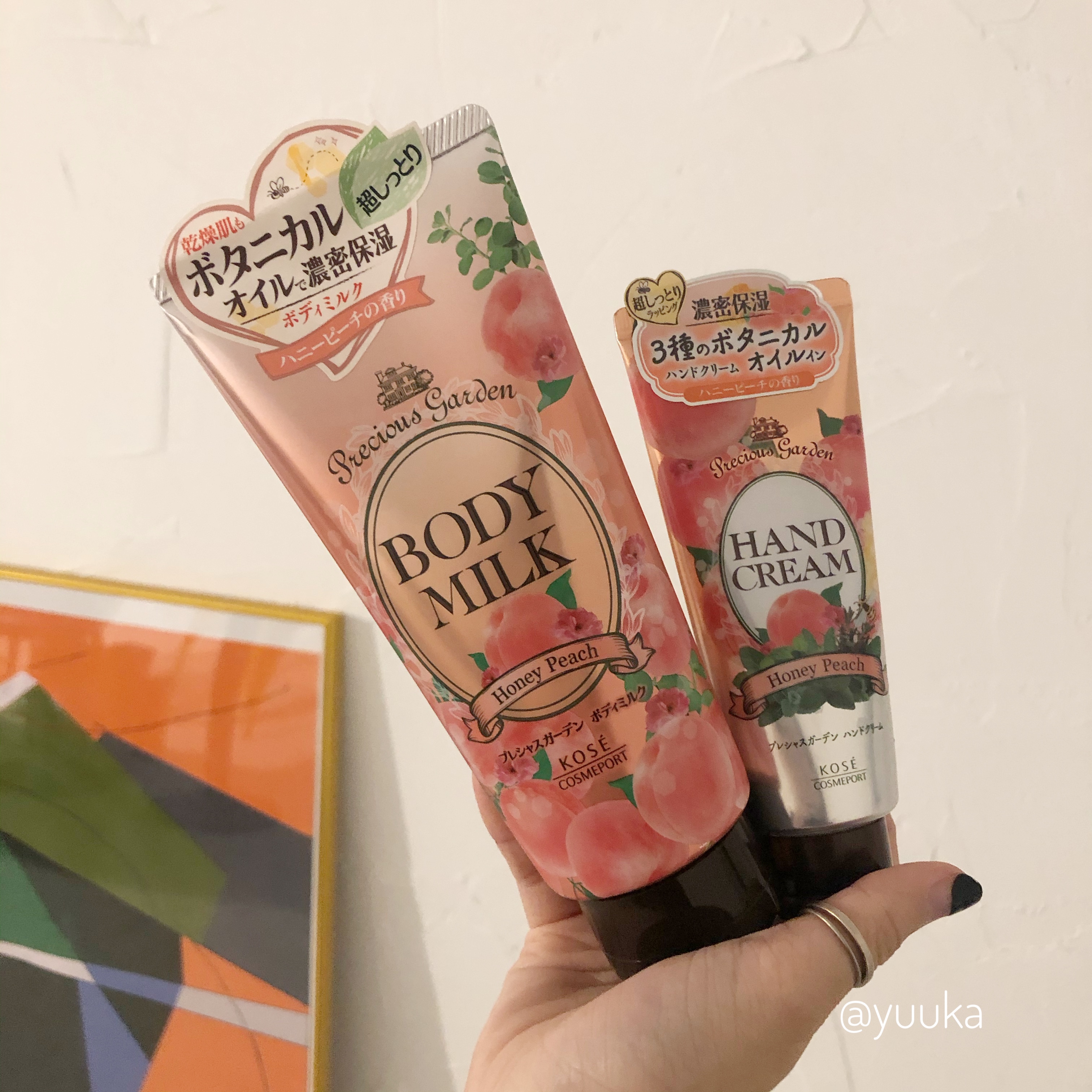 日本KOSE高丝珍贵花园保湿身体乳桃子蜂蜜水蜜桃味200g