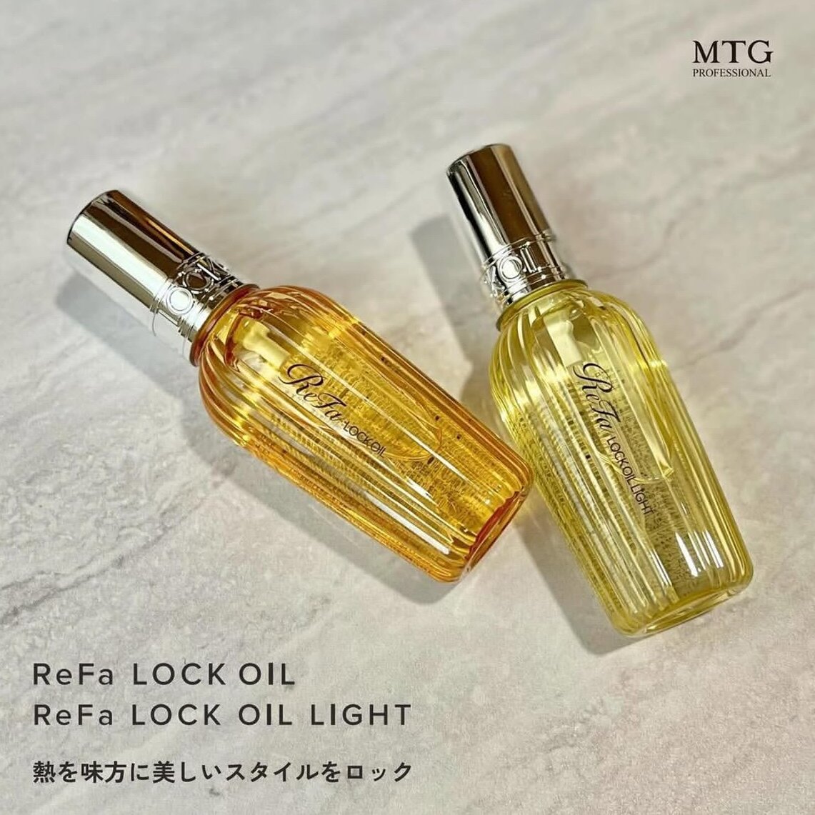 部分现货樱花妹的湿发造型~日本Refa护发油滋润清爽修护油100ml