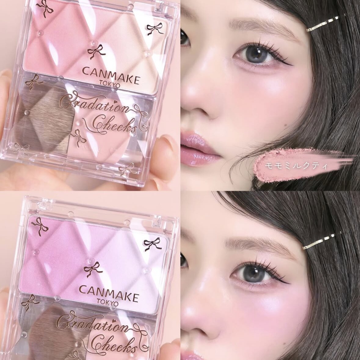 【现货】渐变腮红~日本购2026新品canmake井田渐变色腮红高光0102