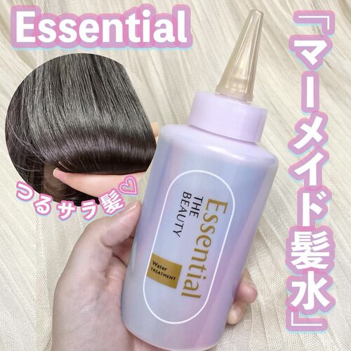 水感护发油!超清爽!essential