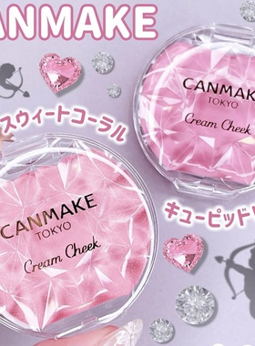 牛奶嫩粉|日本canmake井田腮红膏唇颊两用珠光高光 p06