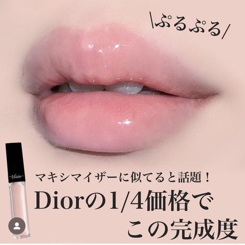visee唇蜜保湿护唇部精华sp001