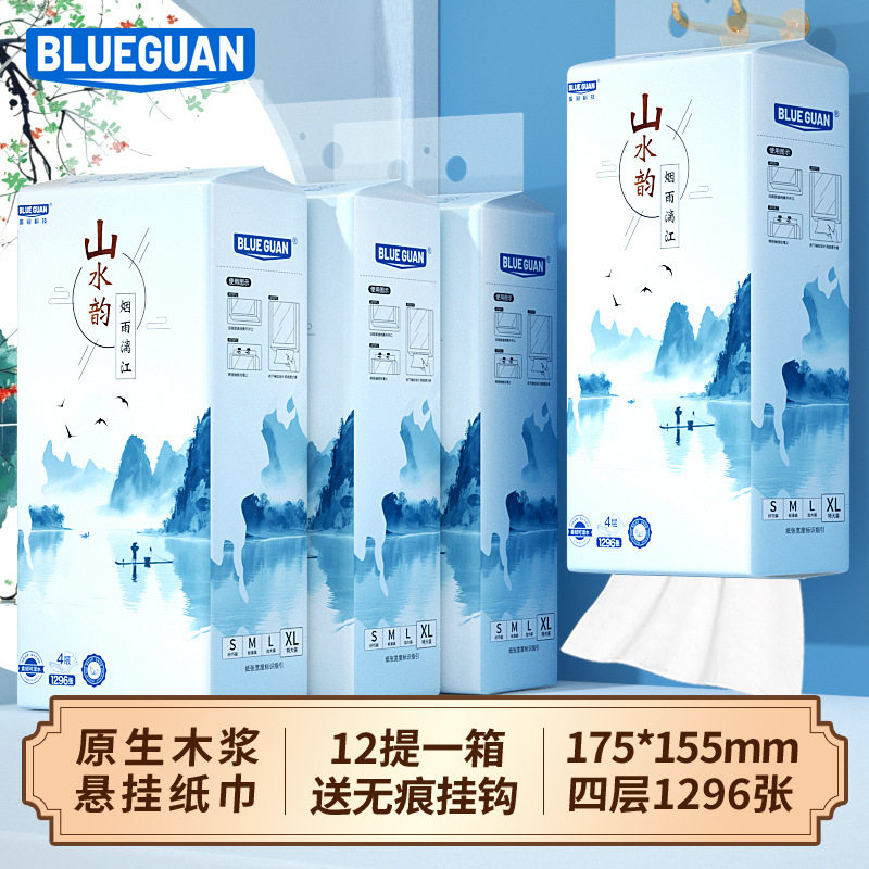 工厂悬挂抽纸大尺寸1296张/提 原生木浆商用擦手纸家用餐巾纸,洗护清洁剂/卫生巾/纸/香薰,家用擦手纸,淘宝优惠券,粉丝福利购,淘宝优惠卷