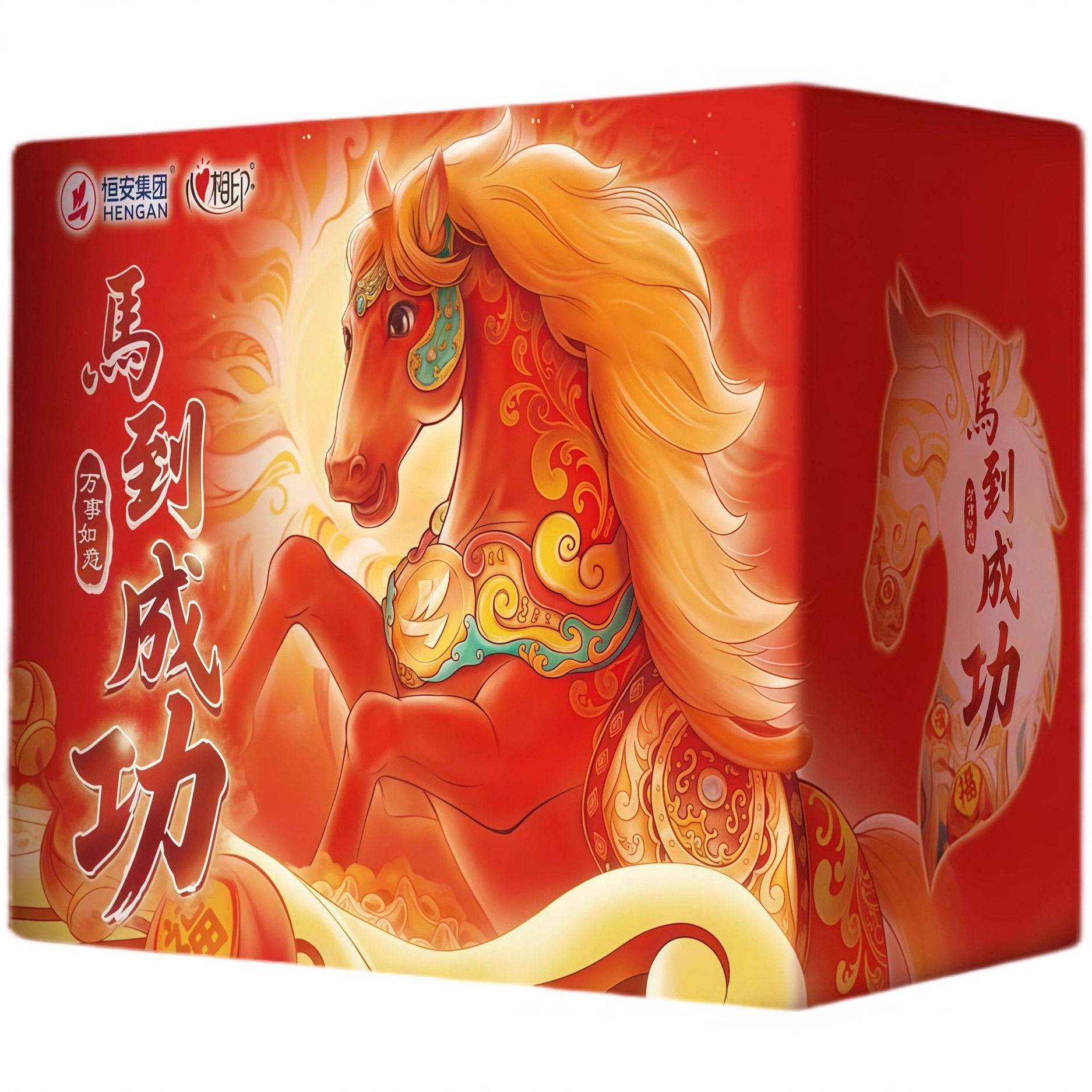 心相印纸巾礼盒马年新年礼物公司年会礼品装春节礼盒装抽纸,洗护清洁剂/卫生巾/纸/香薰,家用擦手纸,淘宝优惠券,粉丝福利购,淘宝优惠卷