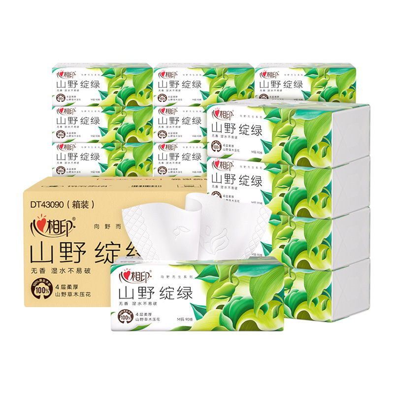 心相印向野而生系列抽纸四层M码加大原生木浆无香餐巾纸卫生纸巾