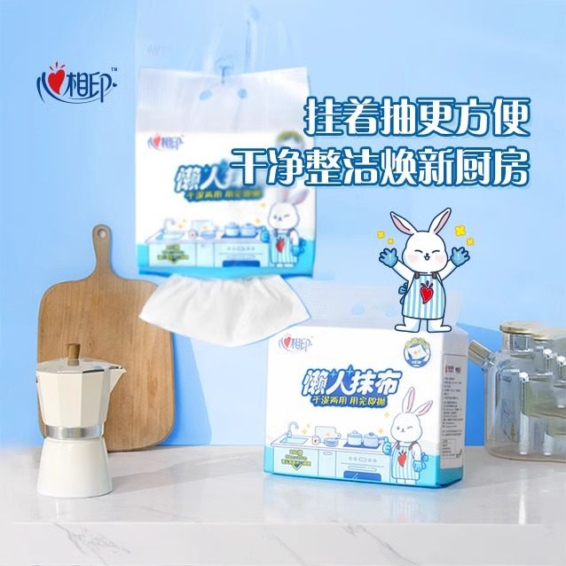 心相印悬挂式懒人抹布2提400抽厨房纸洗碗布干湿两用洗碗巾家用,洗护清洁剂/卫生巾/纸/香薰,家用擦手纸,淘宝优惠券,粉丝福利购,淘宝优惠卷