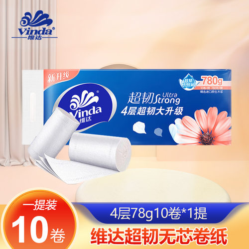 维/达无芯卷纸超韧4层78g10卷厕纸卫生纸家用手纸厕所纸