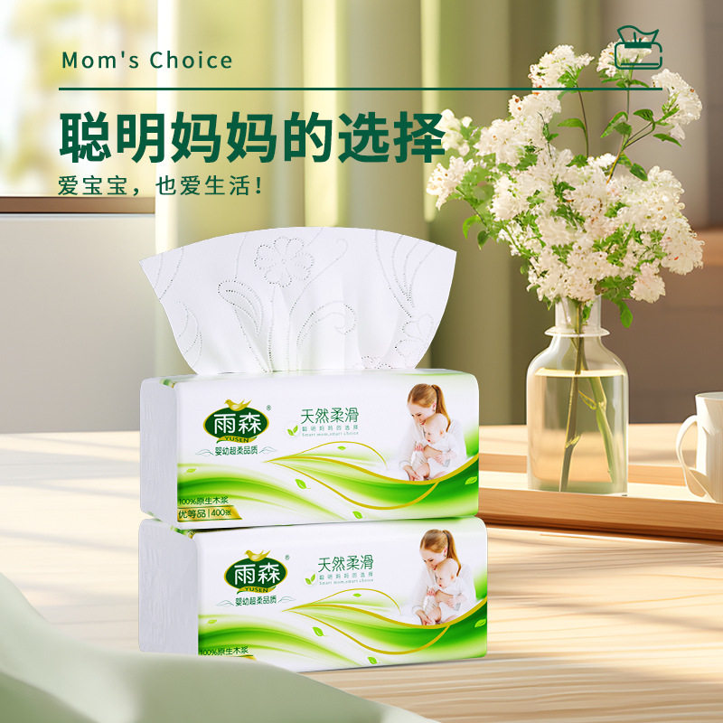 雨森抽纸妇婴可用面巾纸4层加厚卫生纸家用抽纸6包,洗护清洁剂/卫生巾/纸/香薰,家用擦手纸,淘宝优惠券,粉丝福利购,淘宝优惠卷