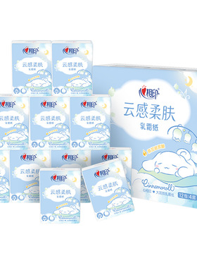 C3312心相印云感柔肤大耳狗乳霜纸12包/条四层手帕纸便携小包纸巾