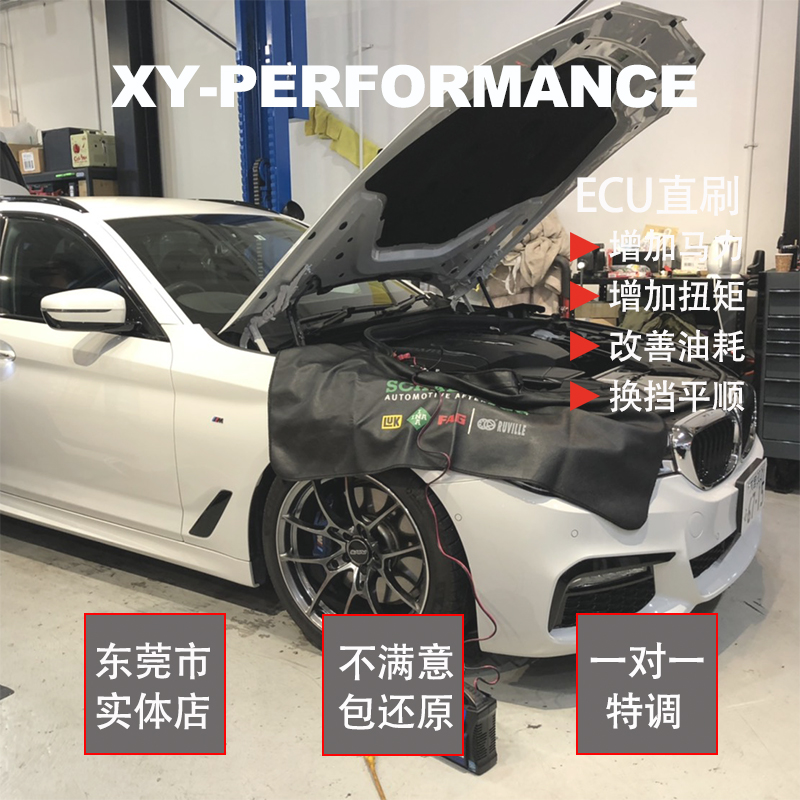 广汽GAC传祺J15影豹ECU程序特调一阶动力升级提升马力改善顿挫
